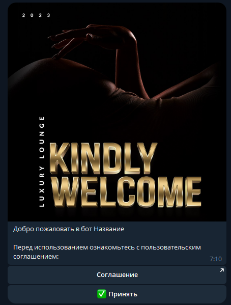 Angelsloves Bot отзывы Angelsloves Bot отзывы