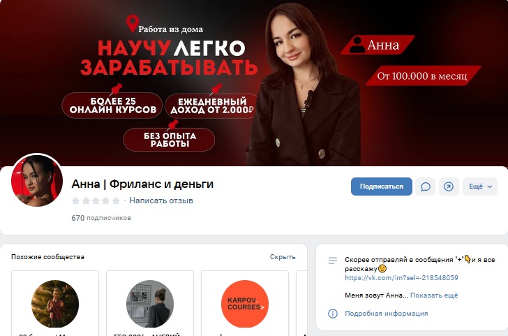 анна авдеева вк анна авдеева вк
