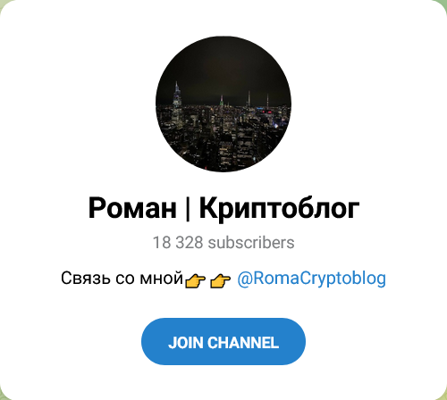 Антипов Роман Антипов Роман