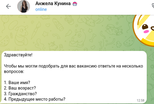 анжела кунина отзывы анжела кунина отзывы