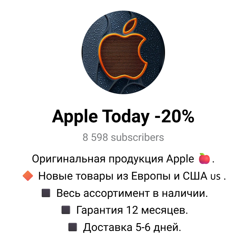 apple today 20 apple today 20