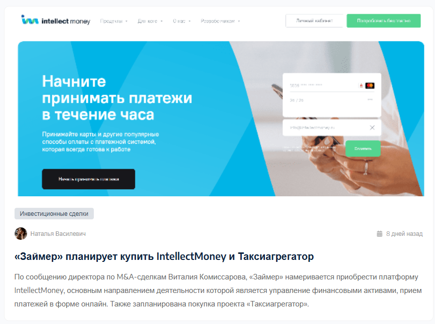 атнау атнау