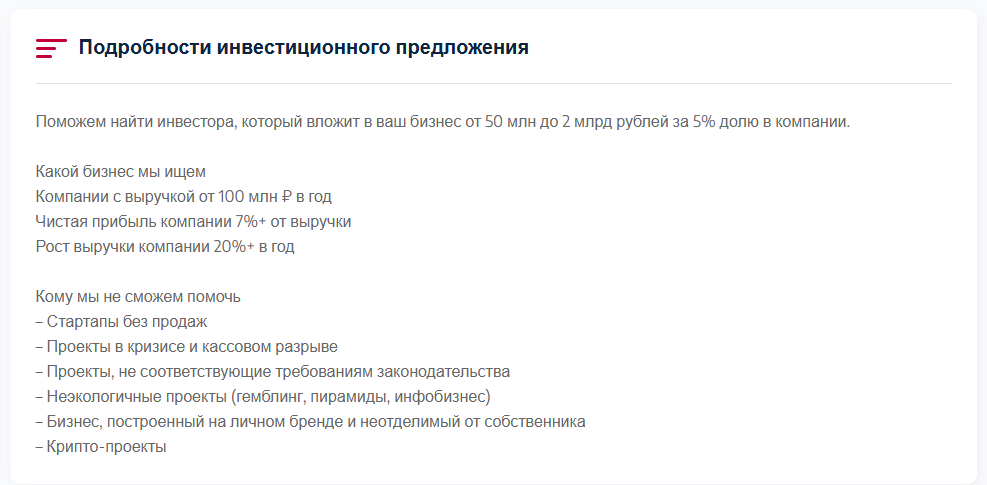 атнау атнау