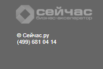 атнау атнау