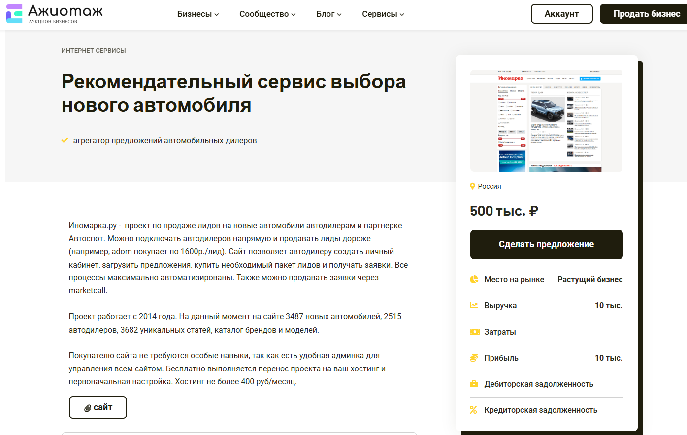 atnow ru отзывы atnow ru отзывы