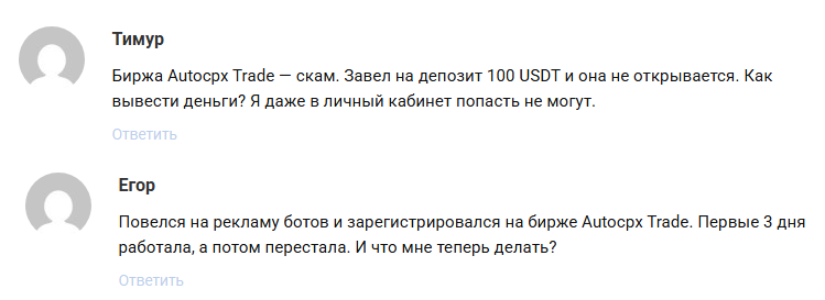 autocpx trade autocpx trade