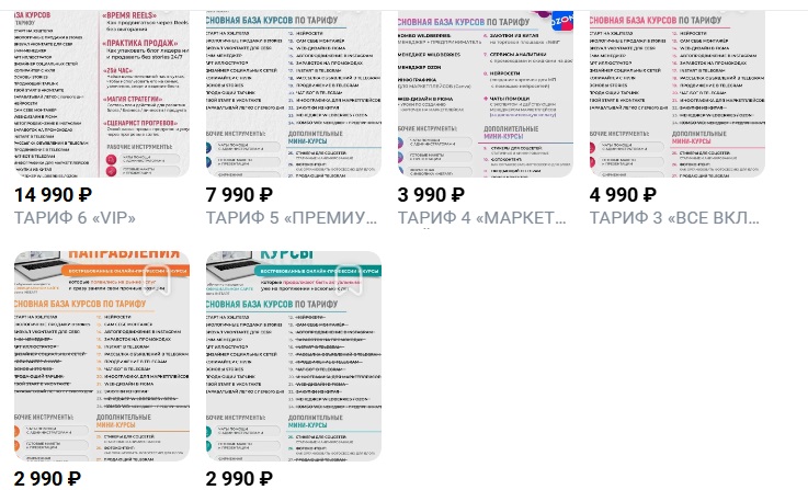 Авдеева Анна Фриланс и Свобода Авдеева Анна Фриланс и Свобода