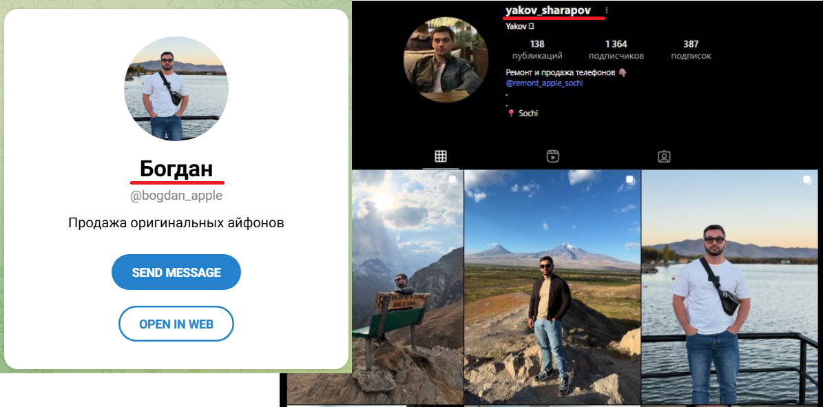 айфоны от богдана телеграм айфоны от богдана телеграм