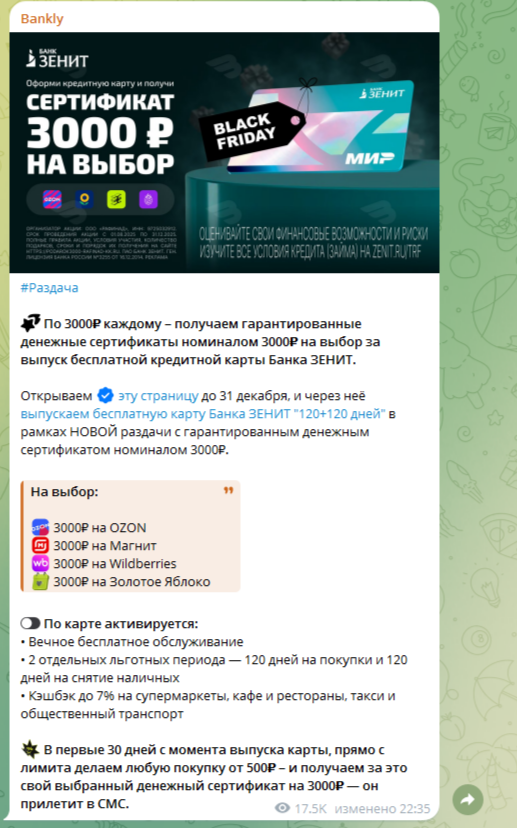 bankly для друзей bankly для друзей