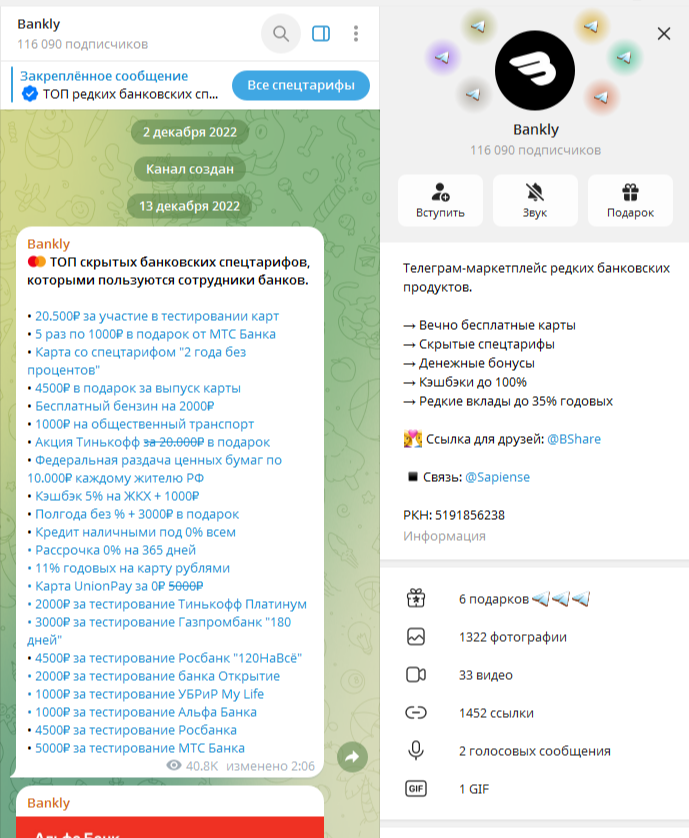 bankly отзывы bankly отзывы