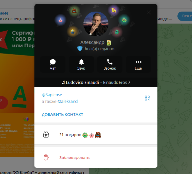 bankly телеграмм канал bankly телеграмм канал