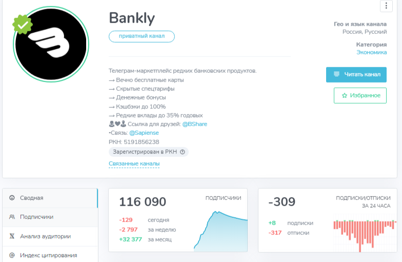 bankly тг канал bankly тг канал