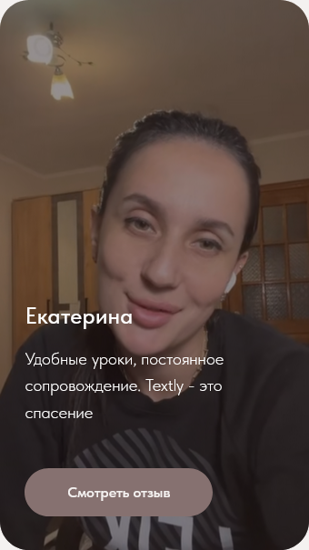 биржа textly отзывы биржа textly отзывы