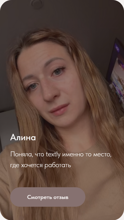 биржа заданий textly отзывы биржа заданий textly отзывы