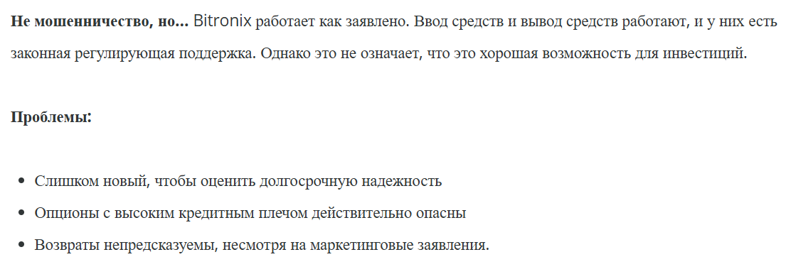 bitronix bot bitronix bot