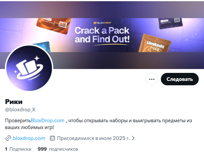 блокс дроп робуксы блокс дроп робуксы