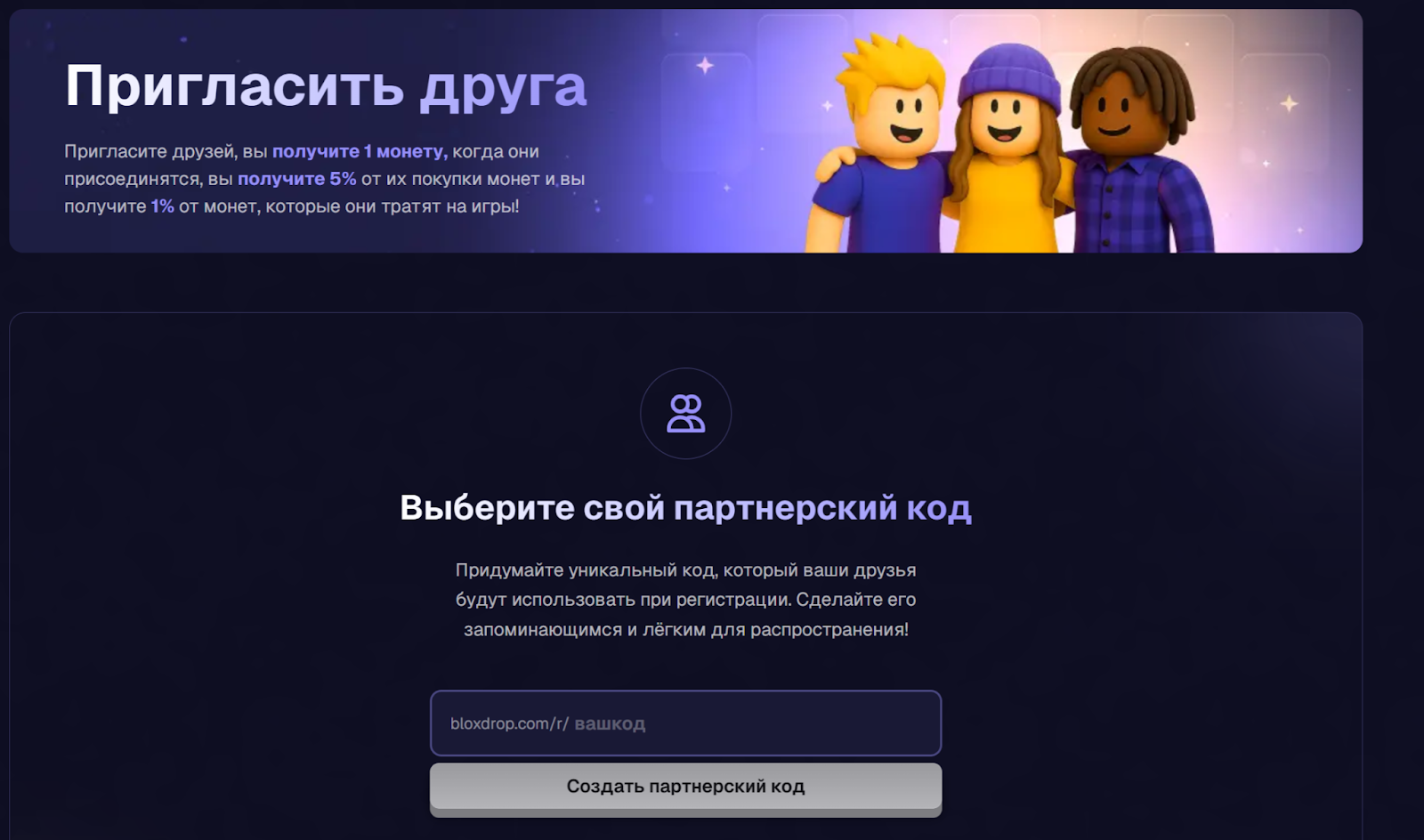 bloxdrop com bloxdrop com