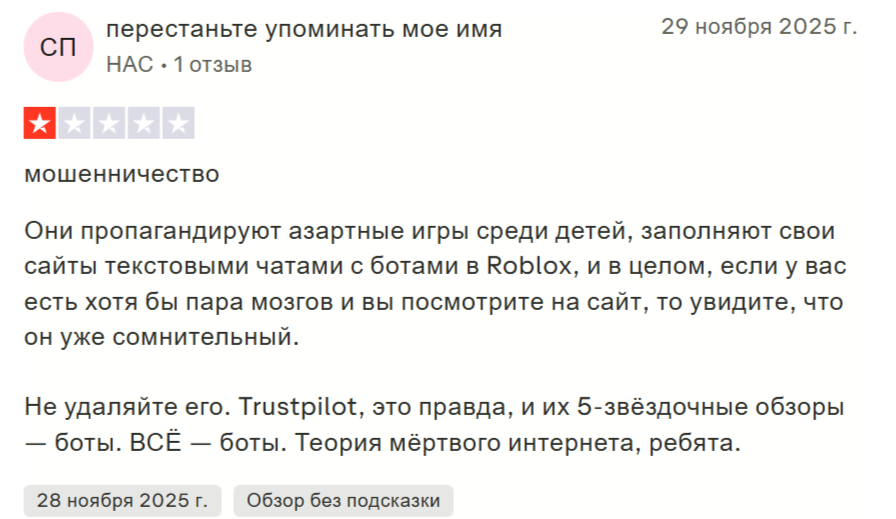 bloxdrop скам bloxdrop скам