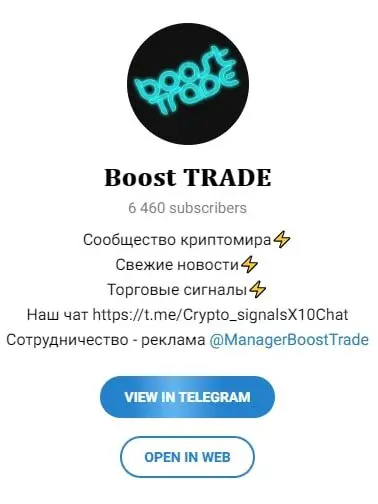 boost trade отзывы boost trade отзывы