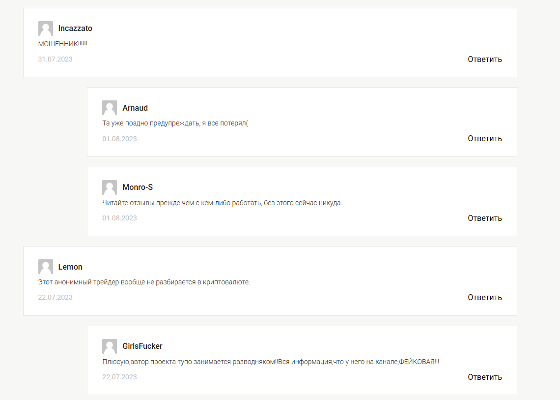 boost trade тг boost trade тг