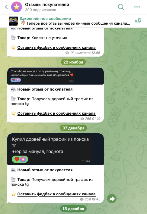 бот СЕРЫЙ ШОП бот СЕРЫЙ ШОП