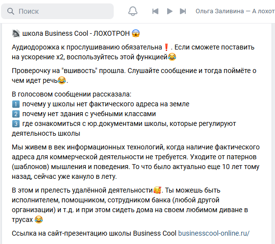 business cool официальный сайт business cool официальный сайт
