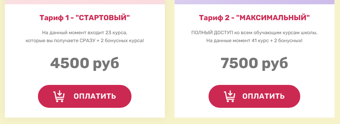 business cool платформа для заработка отзывы реальные business cool платформа для заработка отзывы реальные