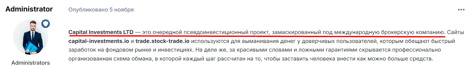 capital investments ltd capital investments ltd