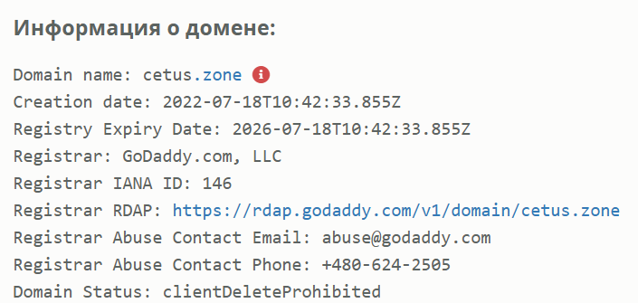 cetus биржа cetus биржа