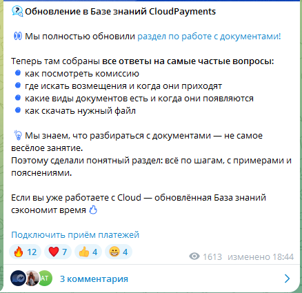 чаевые cloudtips чаевые cloudtips
