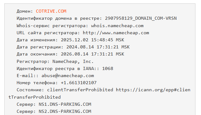 cotrive обменник cotrive обменник