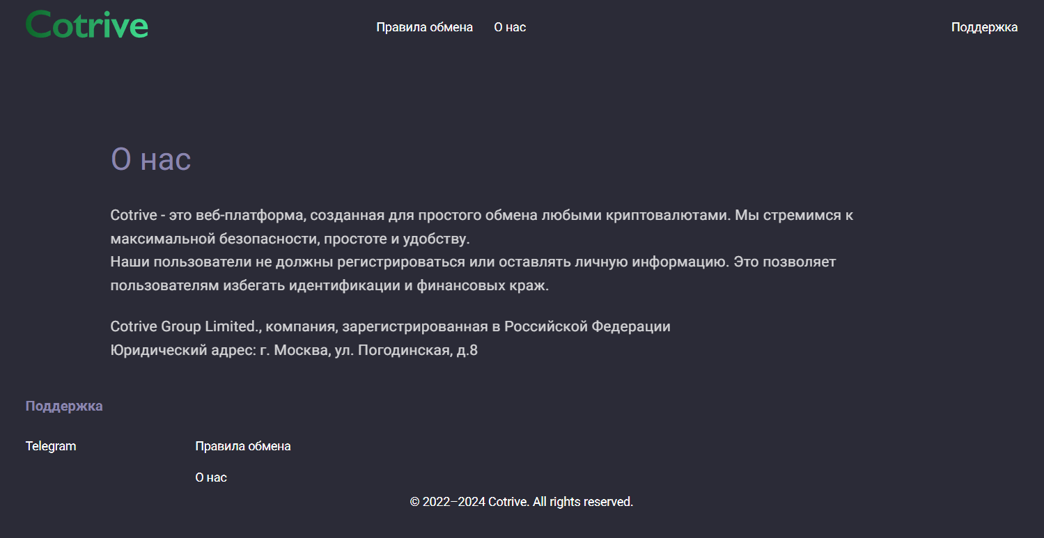 cotrive отзывы cotrive отзывы