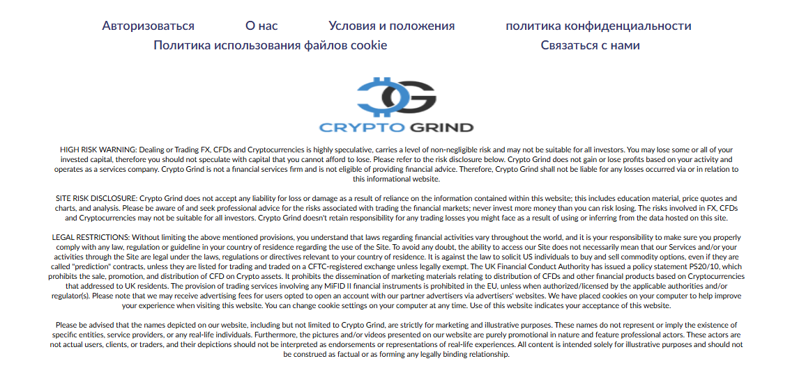 crypto grind com crypto grind com
