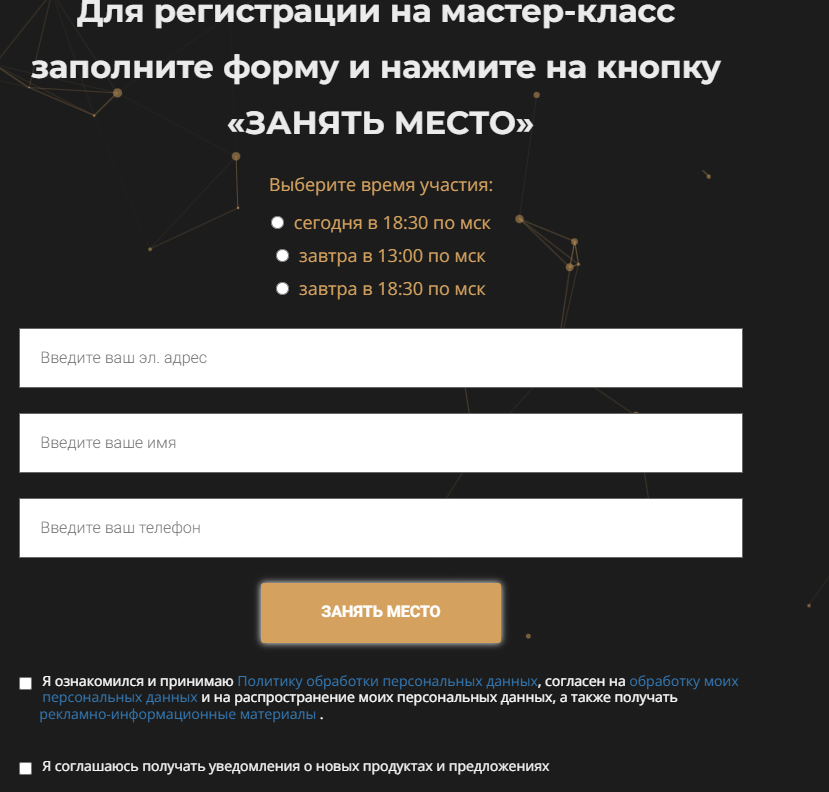 De Fin отзывы De Fin отзывы