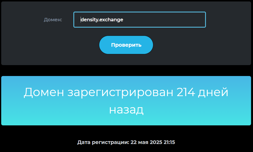 density exchange density exchange