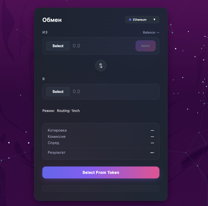 DEX rapidx cc DEX rapidx cc