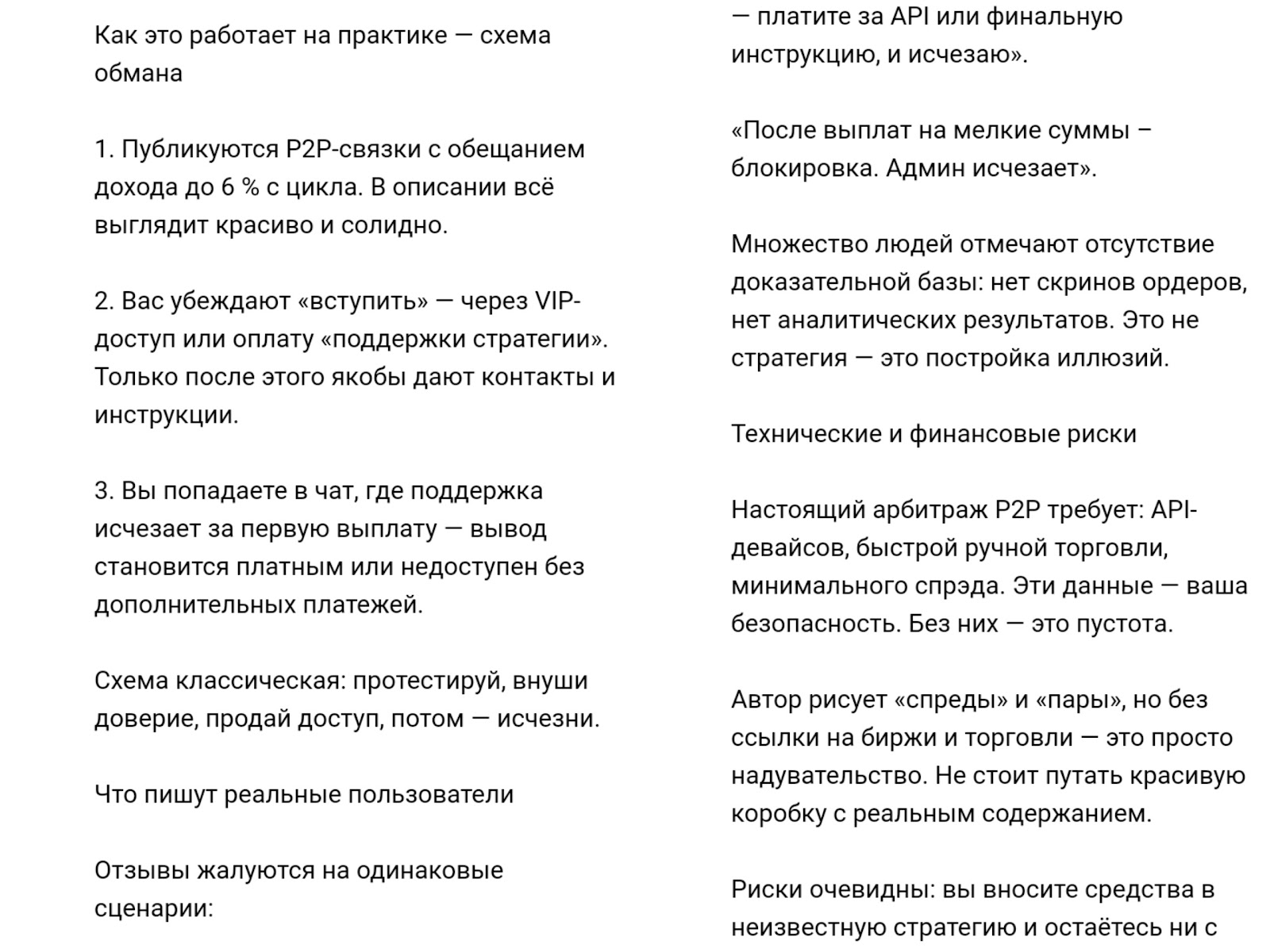 Дмитрий Фролов Дмитрий Фролов