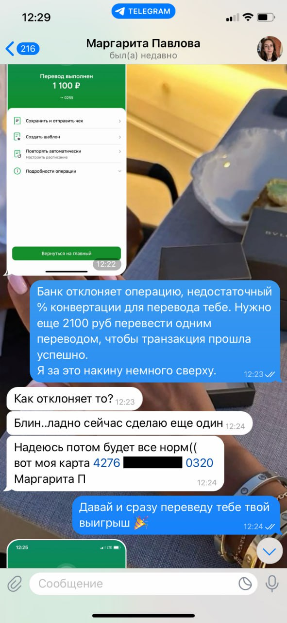 Добро по делу Добро по делу