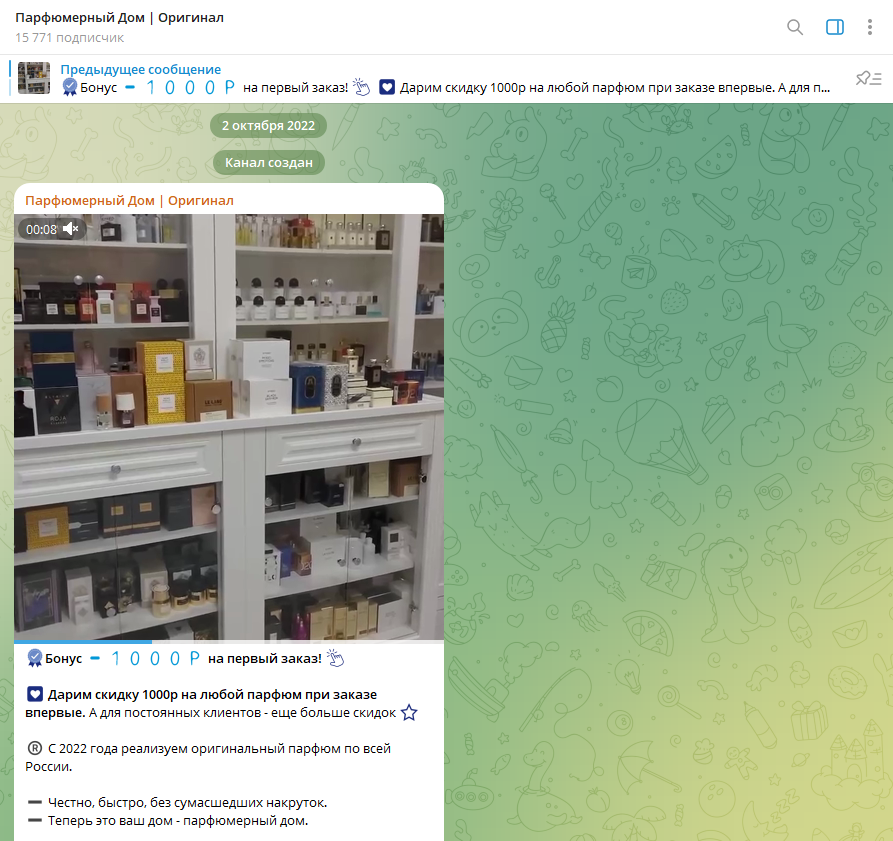 domaparfum domaparfum