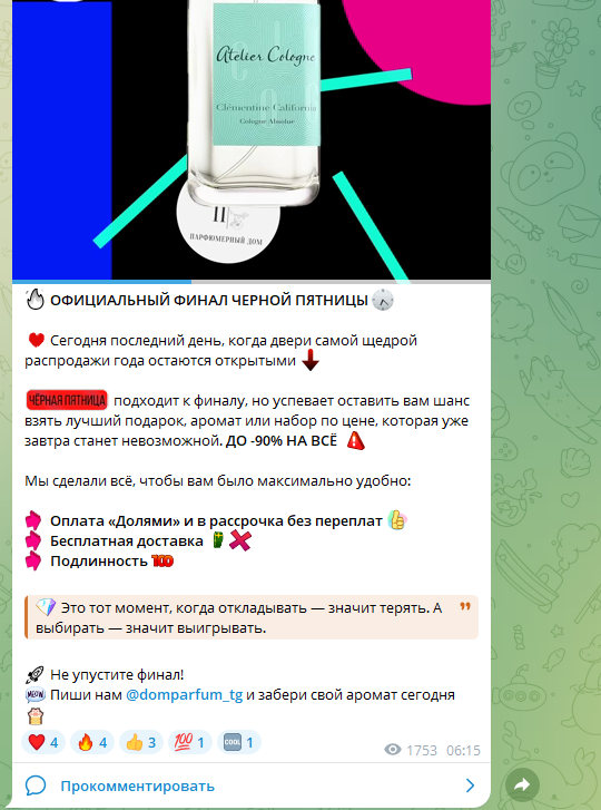 domaparfum domaparfum