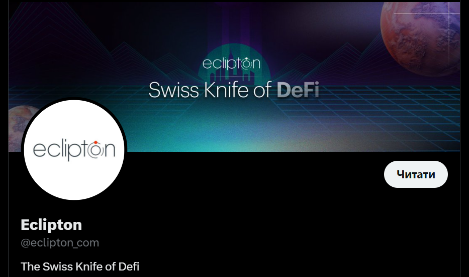 ecliptoncom ecliptoncom