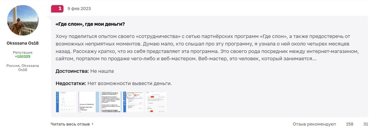 f gdeslon ru f gdeslon ru