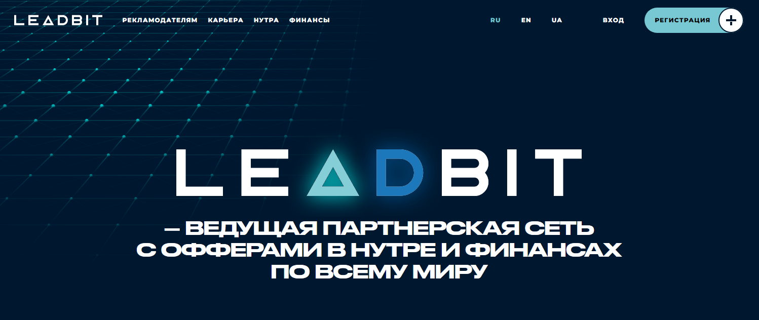 finance.leadbit com finance.leadbit com