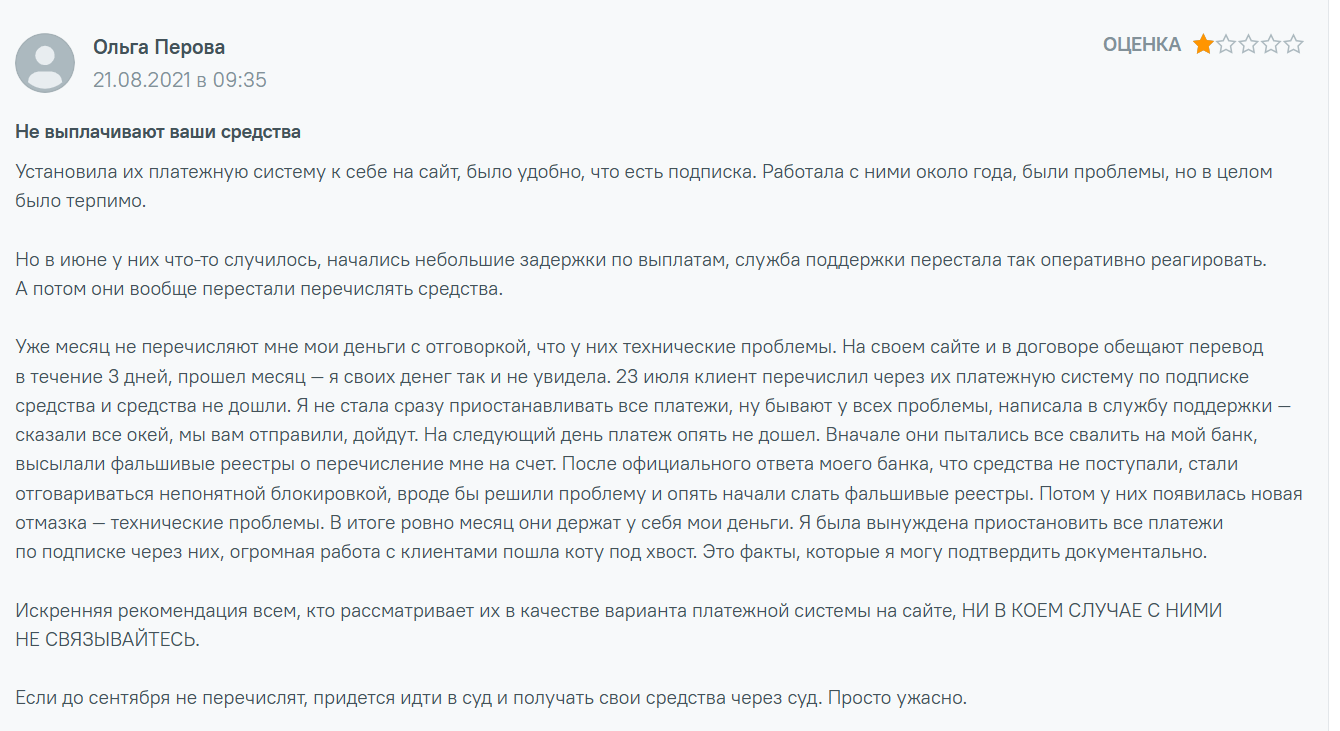 фонди тг фонди тг