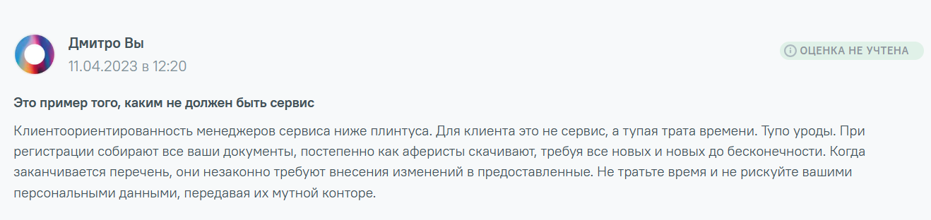 fondy платежная система fondy платежная система