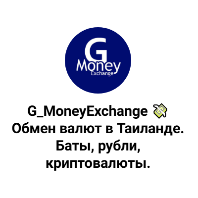 g Money Exchange