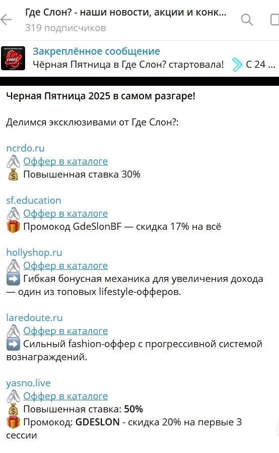 gdeslon ru gdeslon ru