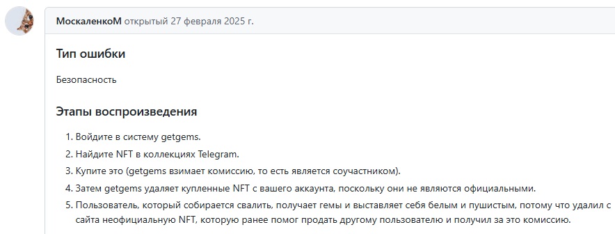 getgems bot getgems bot