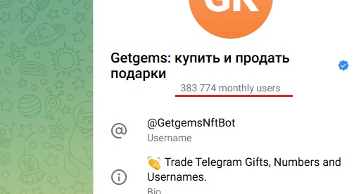 getgemsnftbot скам getgemsnftbot скам