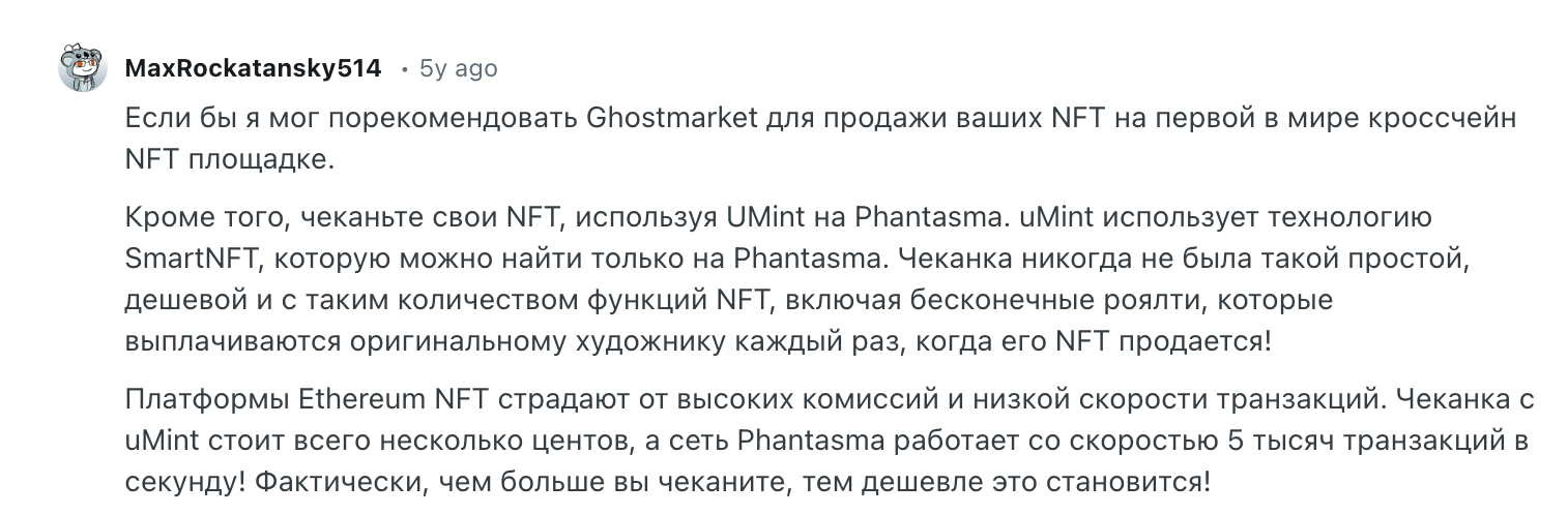 ghostmarket ghostmarket